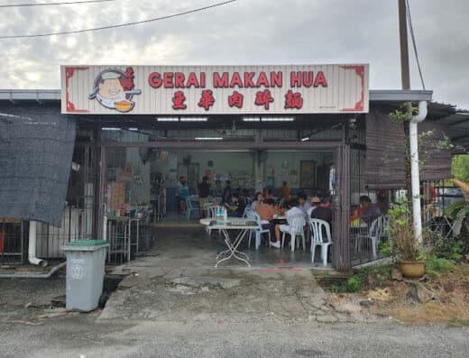 Kedai Makanan Ah Hua | 亚华肉碎面