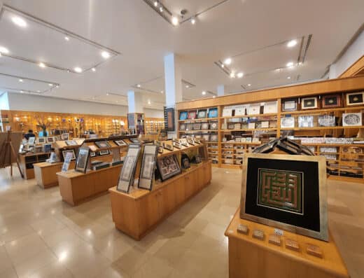 马来西亚伊斯兰艺术博物馆