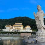 Tian Ma | 天马道场