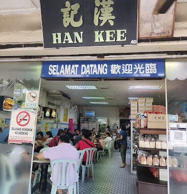 韩记西饼&咖啡厅 |汉记面包西果店