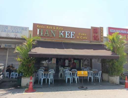 Han Kee Cake & Café | 汉记面包西果店