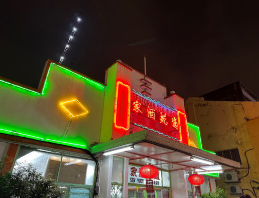 Sek Yuen Restaurant