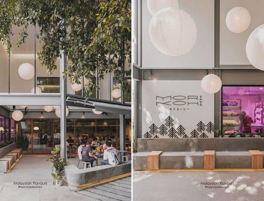 Mori Kohi – Jalan Aman（总部）