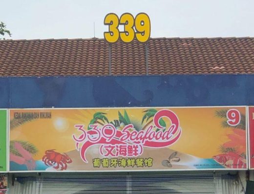 339 Seafood