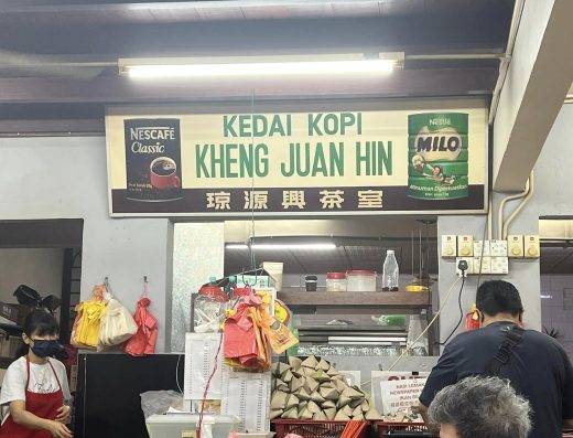 Kedai Kopi Kheng Juan Hin