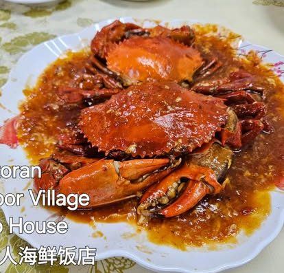 Harbor Village Crab House 海口人海鲜餐馆