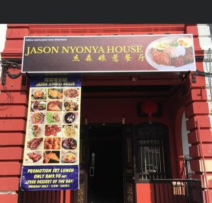 Jason Nyonya House
