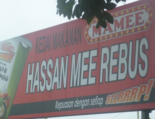 Kedai Hassan Mee Rebus