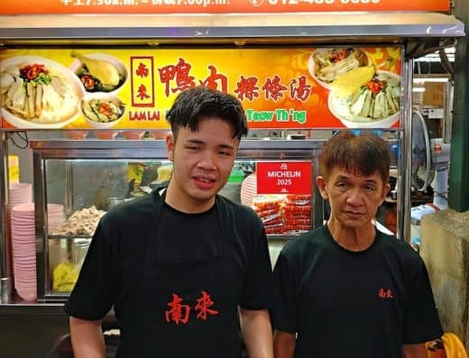 LUM LAI Duck Meat Koay Teow Th’ng