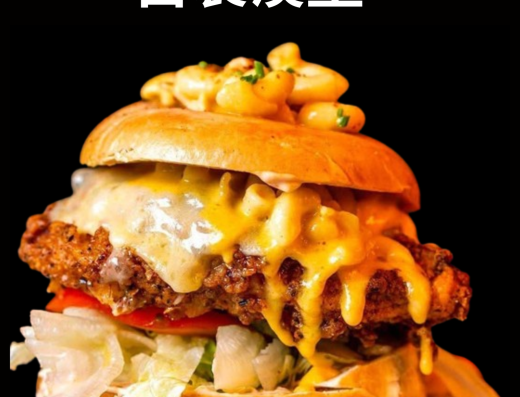 Nebula Cafe By The River (PORK-FREE)