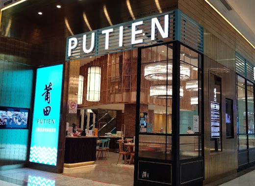 PUTIEN @ Gurney Paragon