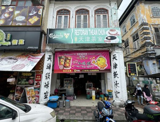 Restoran Thean Chun 天津茶室